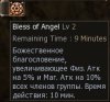 blessangel.jpg